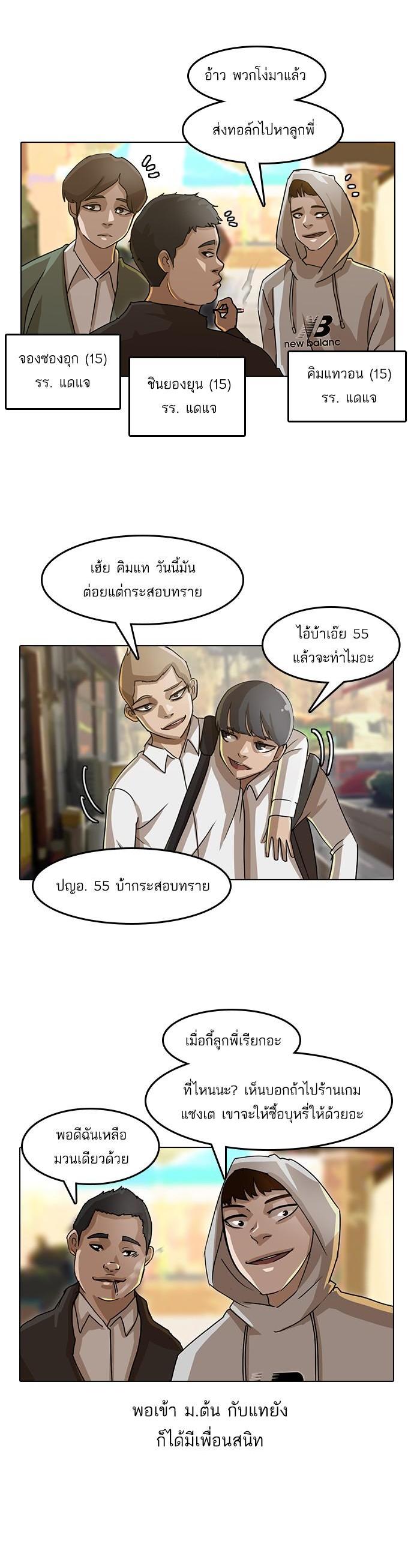 Manga-lc-com อ่านมังงะ อ่านการ์ตูน ออนไลน์ ฟรี Random Chat สาวจากแรนดอมแชต ตอนที่ 1 2 3 4 5 6 7 8 9 10 11 12 13 14 ฟรี ไม่มีโฆษณา Manga-lc - อ่าน มังงะ อ่าน การ์ตูน ออนไลน์ อ่านมังงะ ฟรี