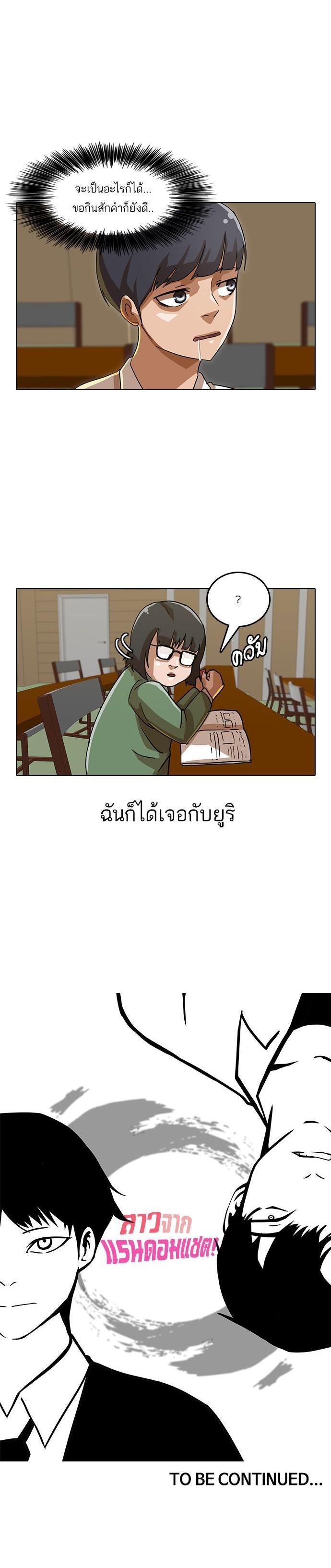 Manga-lc-com อ่านมังงะ อ่านการ์ตูน ออนไลน์ ฟรี Random Chat สาวจากแรนดอมแชต ตอนที่ 1 2 3 4 5 6 7 8 9 10 11 12 13 14 ฟรี ไม่มีโฆษณา Manga-lc - อ่าน มังงะ อ่าน การ์ตูน ออนไลน์ อ่านมังงะ ฟรี