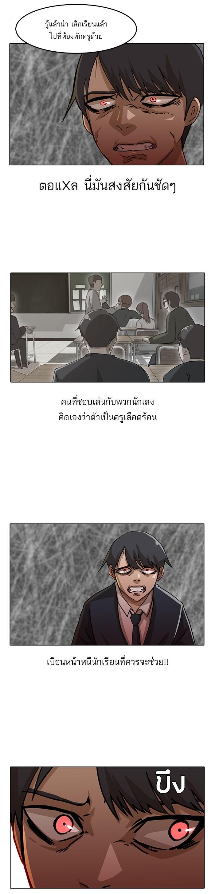 Manga-lc-com อ่านมังงะ อ่านการ์ตูน ออนไลน์ ฟรี Random Chat สาวจากแรนดอมแชต ตอนที่ 1 2 3 4 5 6 7 8 9 10 11 12 13 14 ฟรี ไม่มีโฆษณา Manga-lc - อ่าน มังงะ อ่าน การ์ตูน ออนไลน์ อ่านมังงะ ฟรี