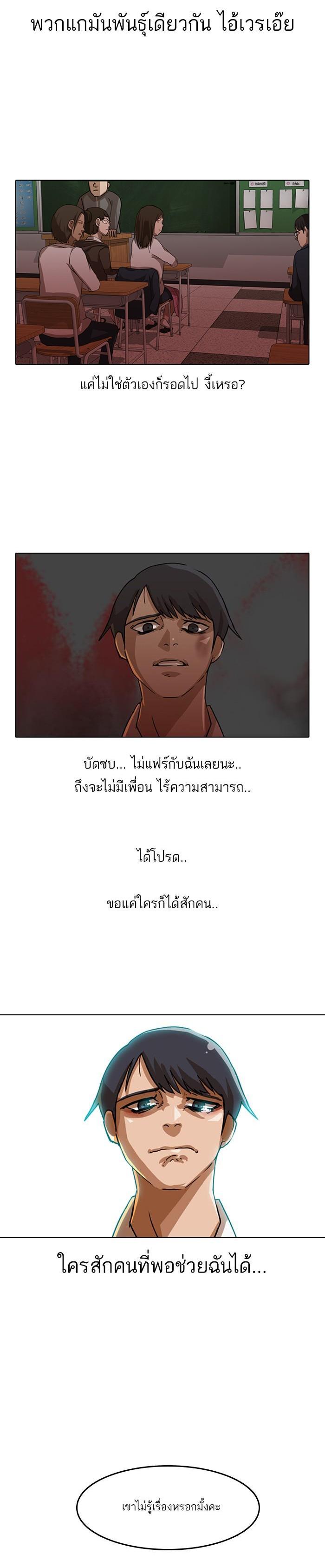 Manga-lc-com อ่านมังงะ อ่านการ์ตูน ออนไลน์ ฟรี Random Chat สาวจากแรนดอมแชต ตอนที่ 1 2 3 4 5 6 7 8 9 10 11 12 13 14 ฟรี ไม่มีโฆษณา Manga-lc - อ่าน มังงะ อ่าน การ์ตูน ออนไลน์ อ่านมังงะ ฟรี