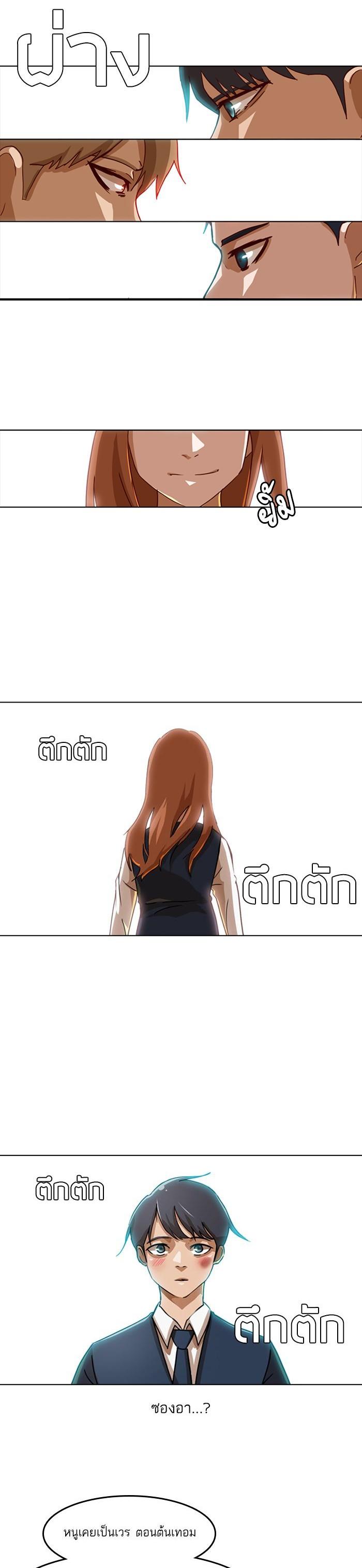 Manga-lc-com อ่านมังงะ อ่านการ์ตูน ออนไลน์ ฟรี Random Chat สาวจากแรนดอมแชต ตอนที่ 1 2 3 4 5 6 7 8 9 10 11 12 13 14 ฟรี ไม่มีโฆษณา Manga-lc - อ่าน มังงะ อ่าน การ์ตูน ออนไลน์ อ่านมังงะ ฟรี