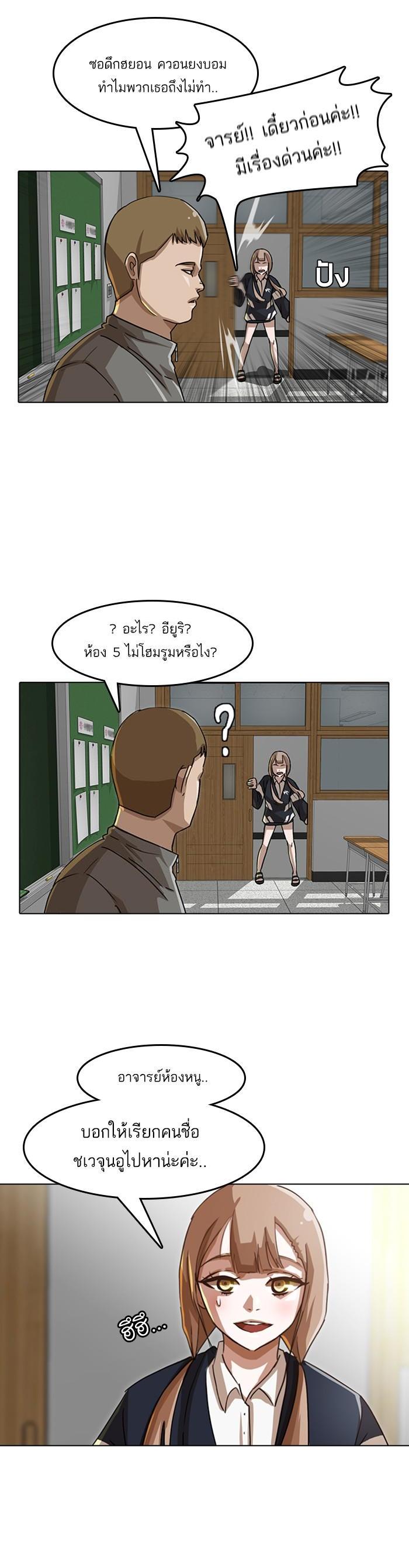 Manga-lc-com อ่านมังงะ อ่านการ์ตูน ออนไลน์ ฟรี Random Chat สาวจากแรนดอมแชต ตอนที่ 1 2 3 4 5 6 7 8 9 10 11 12 13 14 ฟรี ไม่มีโฆษณา Manga-lc - อ่าน มังงะ อ่าน การ์ตูน ออนไลน์ อ่านมังงะ ฟรี