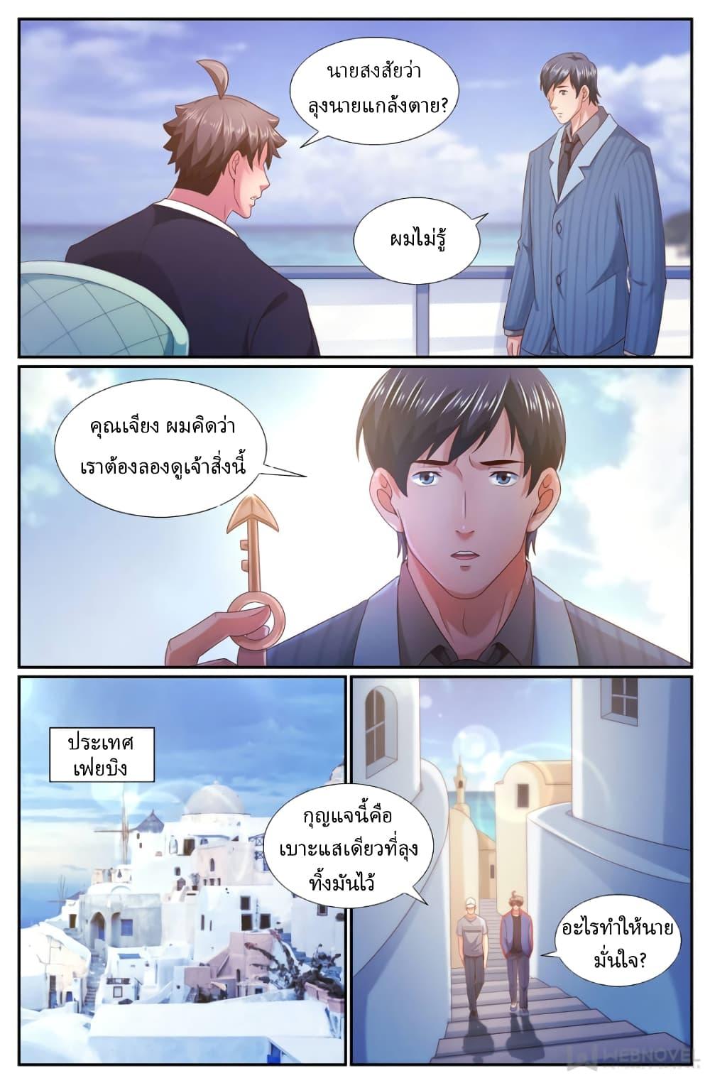 Manga-lc-com อ่านมังงะ อ่านการ์ตูน ออนไลน์ ฟรี IHaveaMansio ตอนที่ 1 2 3 4 5 6 7 8 9 10 11 12 13 14 ฟรี ไม่มีโฆษณา Manga-lc - อ่าน มังงะ อ่าน การ์ตูน ออนไลน์ อ่านมังงะ ฟรี