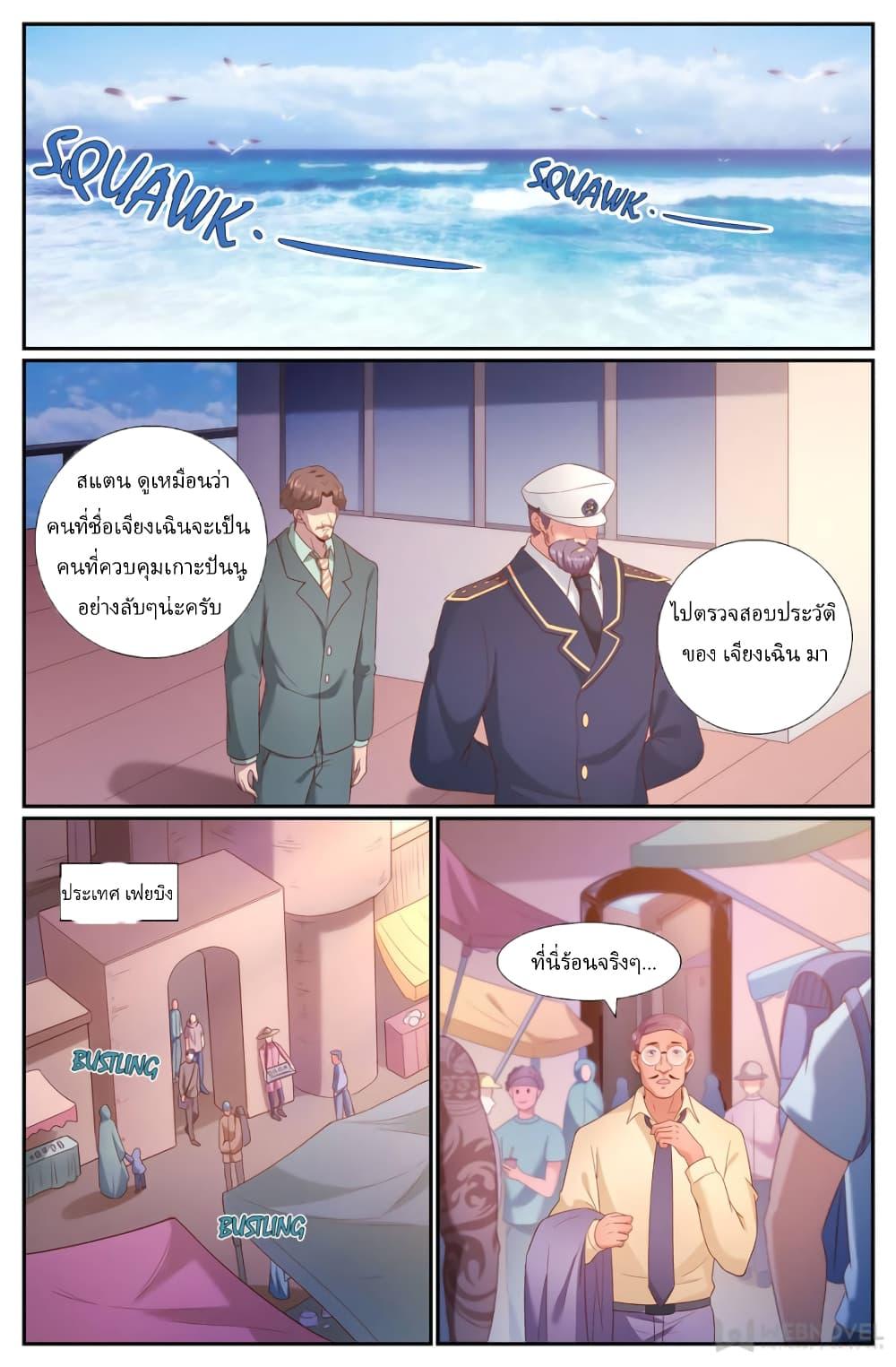 Manga-lc-com อ่านมังงะ อ่านการ์ตูน ออนไลน์ ฟรี IHaveaMansio ตอนที่ 1 2 3 4 5 6 7 8 9 10 11 12 13 14 ฟรี ไม่มีโฆษณา Manga-lc - อ่าน มังงะ อ่าน การ์ตูน ออนไลน์ อ่านมังงะ ฟรี