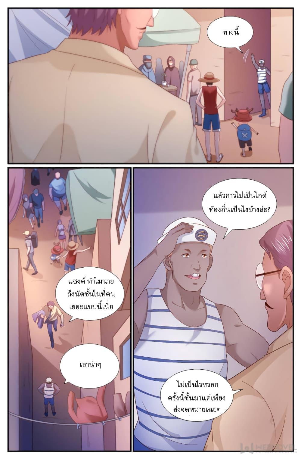 Manga-lc-com อ่านมังงะ อ่านการ์ตูน ออนไลน์ ฟรี IHaveaMansio ตอนที่ 1 2 3 4 5 6 7 8 9 10 11 12 13 14 ฟรี ไม่มีโฆษณา Manga-lc - อ่าน มังงะ อ่าน การ์ตูน ออนไลน์ อ่านมังงะ ฟรี