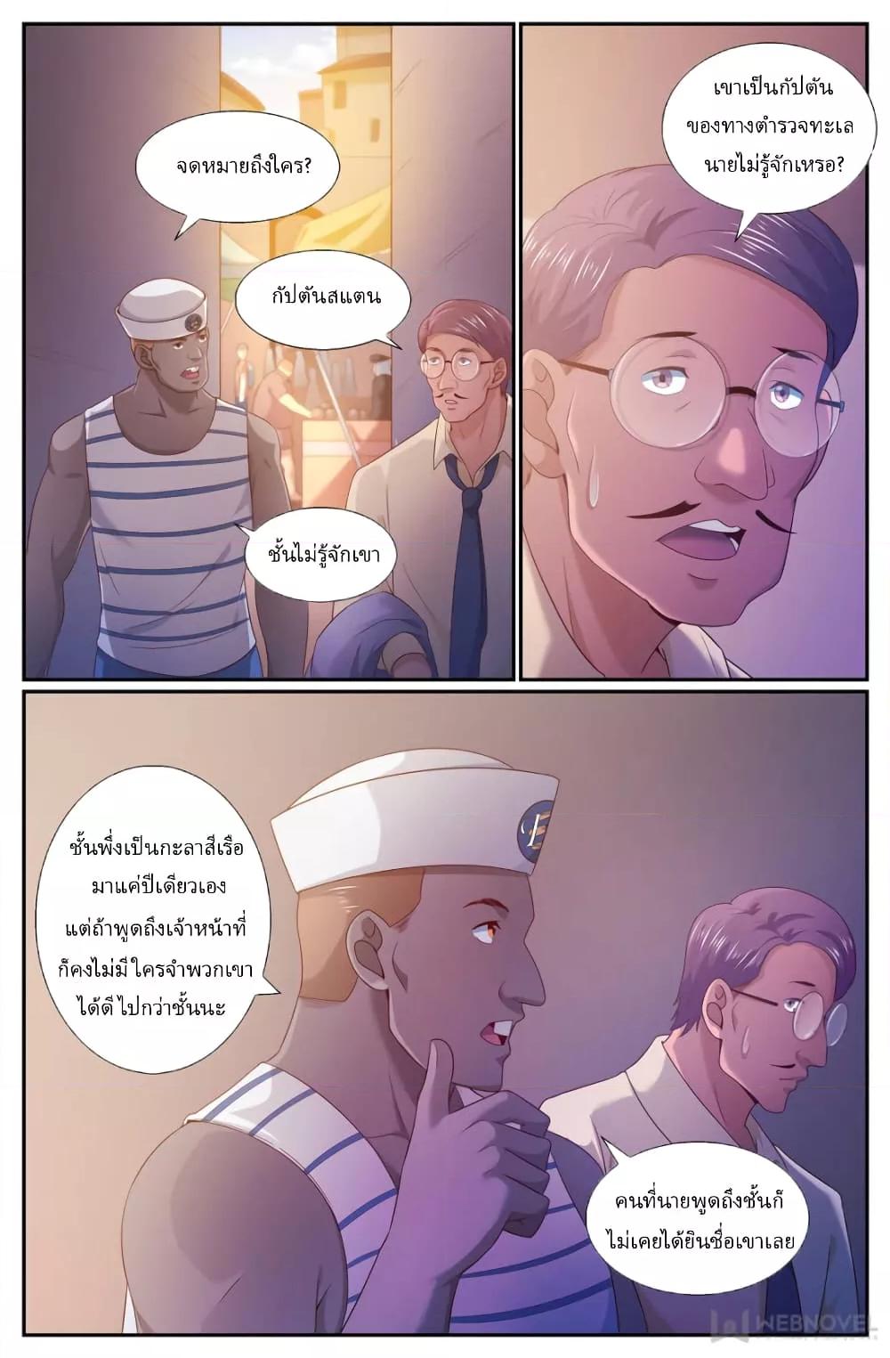 Manga-lc-com อ่านมังงะ อ่านการ์ตูน ออนไลน์ ฟรี IHaveaMansio ตอนที่ 1 2 3 4 5 6 7 8 9 10 11 12 13 14 ฟรี ไม่มีโฆษณา Manga-lc - อ่าน มังงะ อ่าน การ์ตูน ออนไลน์ อ่านมังงะ ฟรี