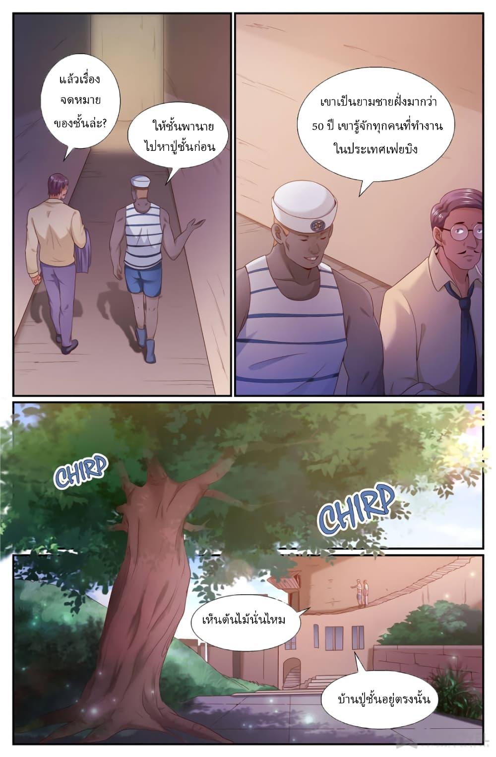 Manga-lc-com อ่านมังงะ อ่านการ์ตูน ออนไลน์ ฟรี IHaveaMansio ตอนที่ 1 2 3 4 5 6 7 8 9 10 11 12 13 14 ฟรี ไม่มีโฆษณา Manga-lc - อ่าน มังงะ อ่าน การ์ตูน ออนไลน์ อ่านมังงะ ฟรี