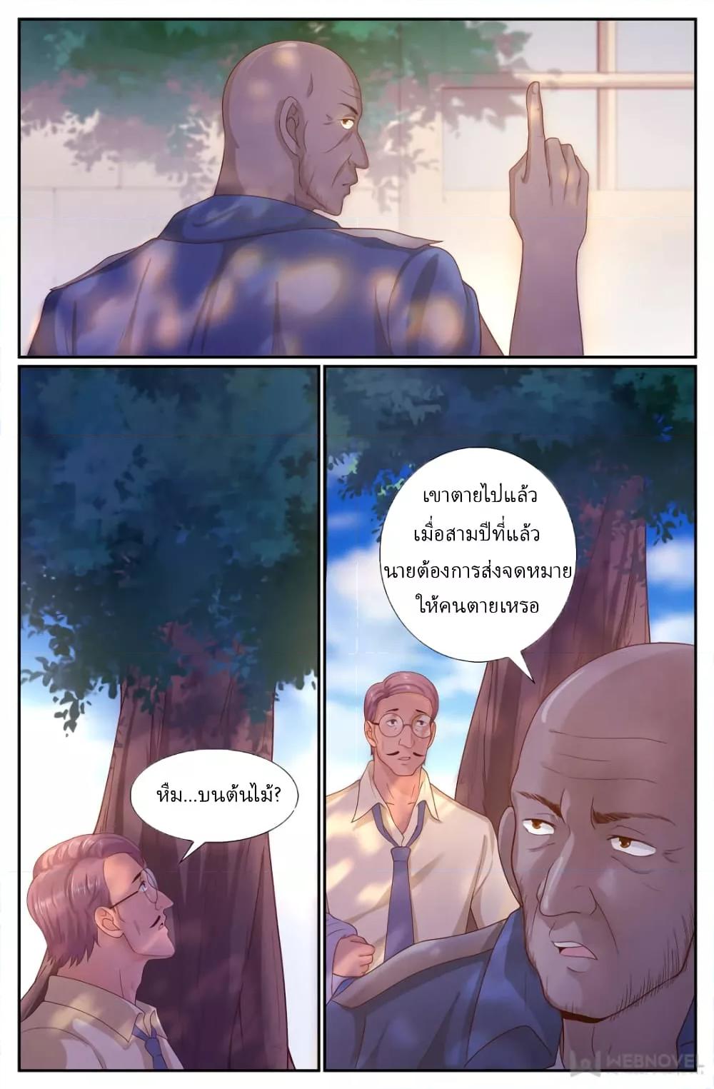 Manga-lc-com อ่านมังงะ อ่านการ์ตูน ออนไลน์ ฟรี IHaveaMansio ตอนที่ 1 2 3 4 5 6 7 8 9 10 11 12 13 14 ฟรี ไม่มีโฆษณา Manga-lc - อ่าน มังงะ อ่าน การ์ตูน ออนไลน์ อ่านมังงะ ฟรี