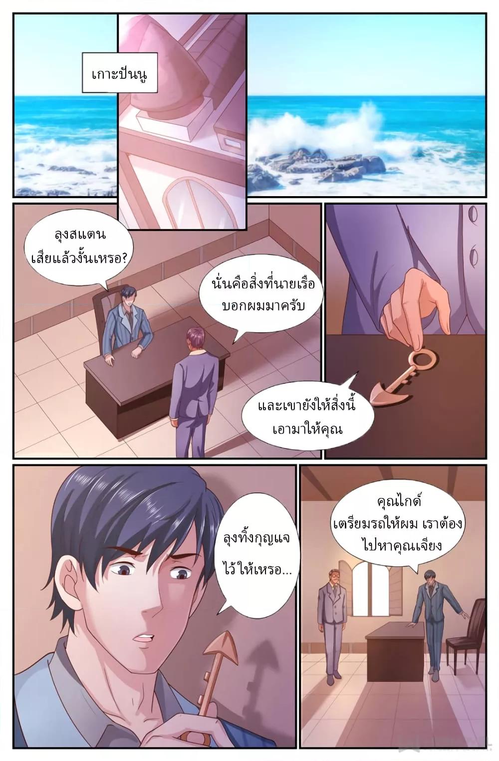 Manga-lc-com อ่านมังงะ อ่านการ์ตูน ออนไลน์ ฟรี IHaveaMansio ตอนที่ 1 2 3 4 5 6 7 8 9 10 11 12 13 14 ฟรี ไม่มีโฆษณา Manga-lc - อ่าน มังงะ อ่าน การ์ตูน ออนไลน์ อ่านมังงะ ฟรี