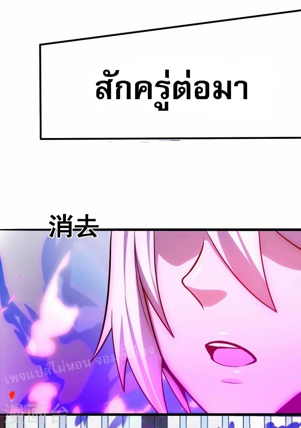 Manga-lc-com อ่านมังงะ อ่านการ์ตูน ออนไลน์ ฟรี Returning to take revenge of the God Demon King การกลับมาล้างแค้นของราชันเทพอสูร ตอนที่ 1 2 3 4 5 6 7 8 9 10 11 12 13 14 ฟรี ไม่มีโฆษณา Manga-lc - อ่าน มังงะ อ่าน การ์ตูน ออนไลน์ อ่านมังงะ ฟรี