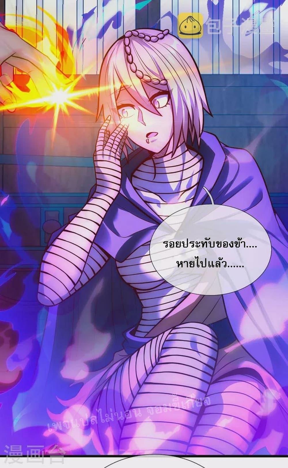 Manga-lc-com อ่านมังงะ อ่านการ์ตูน ออนไลน์ ฟรี Returning to take revenge of the God Demon King การกลับมาล้างแค้นของราชันเทพอสูร ตอนที่ 1 2 3 4 5 6 7 8 9 10 11 12 13 14 ฟรี ไม่มีโฆษณา Manga-lc - อ่าน มังงะ อ่าน การ์ตูน ออนไลน์ อ่านมังงะ ฟรี