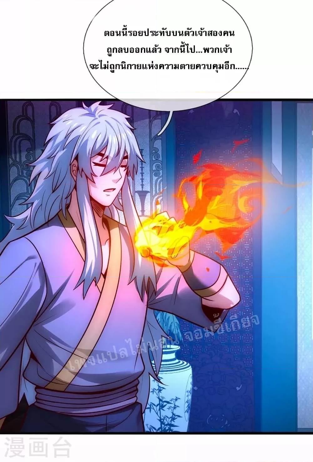 Manga-lc-com อ่านมังงะ อ่านการ์ตูน ออนไลน์ ฟรี Returning to take revenge of the God Demon King การกลับมาล้างแค้นของราชันเทพอสูร ตอนที่ 1 2 3 4 5 6 7 8 9 10 11 12 13 14 ฟรี ไม่มีโฆษณา Manga-lc - อ่าน มังงะ อ่าน การ์ตูน ออนไลน์ อ่านมังงะ ฟรี