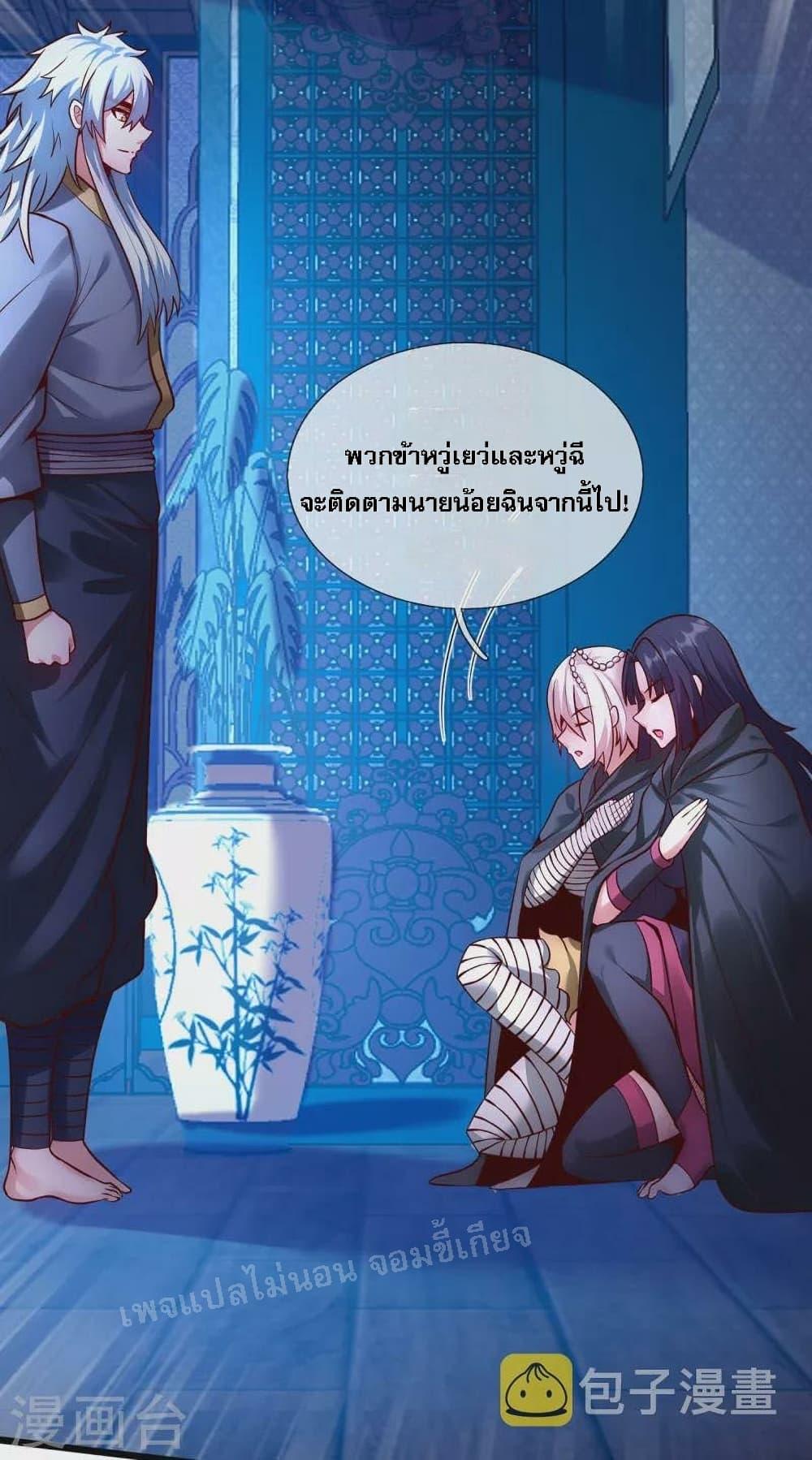 Manga-lc-com อ่านมังงะ อ่านการ์ตูน ออนไลน์ ฟรี Returning to take revenge of the God Demon King การกลับมาล้างแค้นของราชันเทพอสูร ตอนที่ 1 2 3 4 5 6 7 8 9 10 11 12 13 14 ฟรี ไม่มีโฆษณา Manga-lc - อ่าน มังงะ อ่าน การ์ตูน ออนไลน์ อ่านมังงะ ฟรี