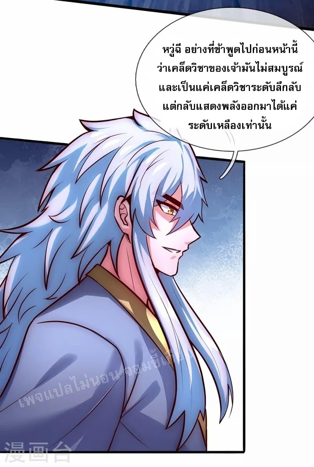 Manga-lc-com อ่านมังงะ อ่านการ์ตูน ออนไลน์ ฟรี Returning to take revenge of the God Demon King การกลับมาล้างแค้นของราชันเทพอสูร ตอนที่ 1 2 3 4 5 6 7 8 9 10 11 12 13 14 ฟรี ไม่มีโฆษณา Manga-lc - อ่าน มังงะ อ่าน การ์ตูน ออนไลน์ อ่านมังงะ ฟรี
