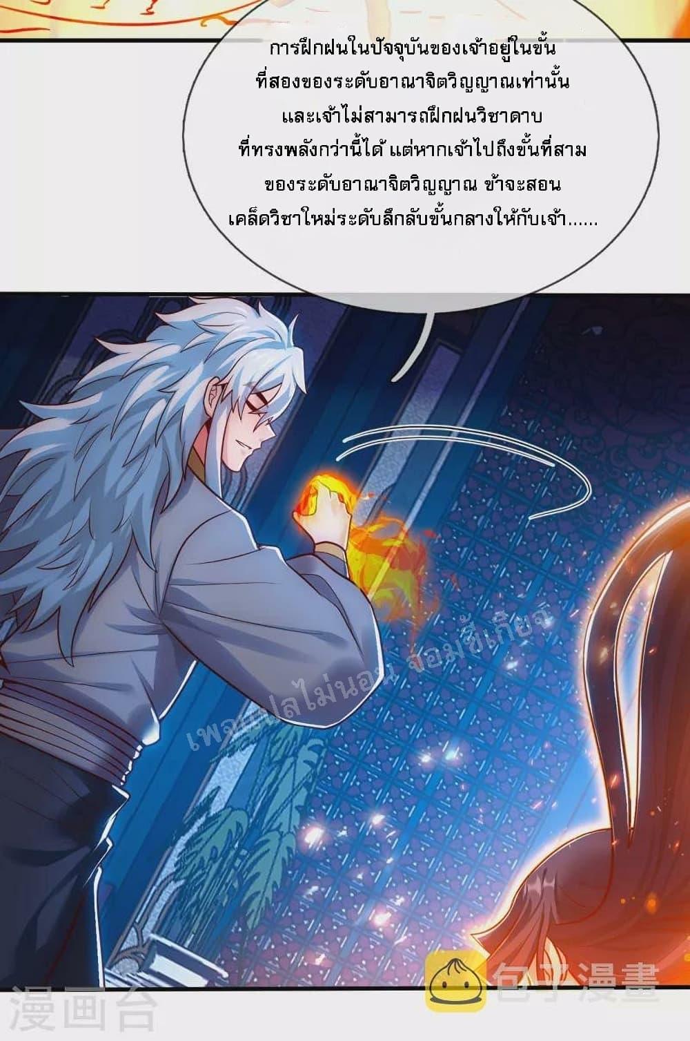 Manga-lc-com อ่านมังงะ อ่านการ์ตูน ออนไลน์ ฟรี Returning to take revenge of the God Demon King การกลับมาล้างแค้นของราชันเทพอสูร ตอนที่ 1 2 3 4 5 6 7 8 9 10 11 12 13 14 ฟรี ไม่มีโฆษณา Manga-lc - อ่าน มังงะ อ่าน การ์ตูน ออนไลน์ อ่านมังงะ ฟรี