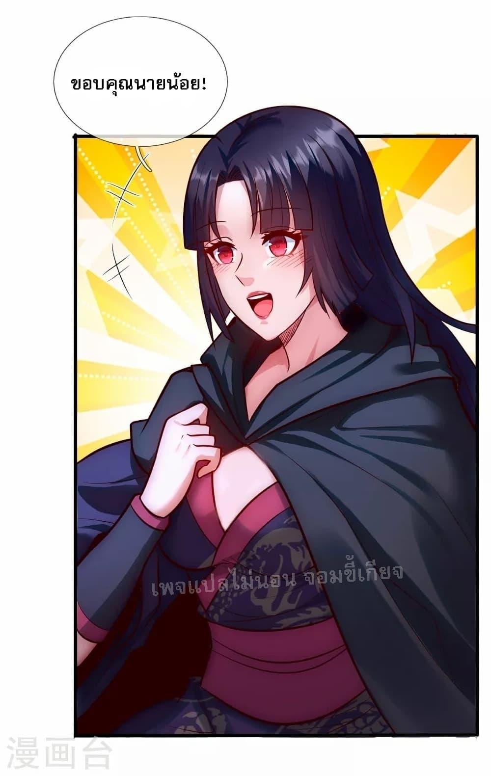 Manga-lc-com อ่านมังงะ อ่านการ์ตูน ออนไลน์ ฟรี Returning to take revenge of the God Demon King การกลับมาล้างแค้นของราชันเทพอสูร ตอนที่ 1 2 3 4 5 6 7 8 9 10 11 12 13 14 ฟรี ไม่มีโฆษณา Manga-lc - อ่าน มังงะ อ่าน การ์ตูน ออนไลน์ อ่านมังงะ ฟรี