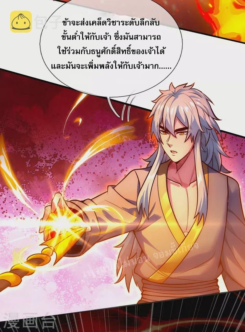 Manga-lc-com อ่านมังงะ อ่านการ์ตูน ออนไลน์ ฟรี Returning to take revenge of the God Demon King การกลับมาล้างแค้นของราชันเทพอสูร ตอนที่ 1 2 3 4 5 6 7 8 9 10 11 12 13 14 ฟรี ไม่มีโฆษณา Manga-lc - อ่าน มังงะ อ่าน การ์ตูน ออนไลน์ อ่านมังงะ ฟรี