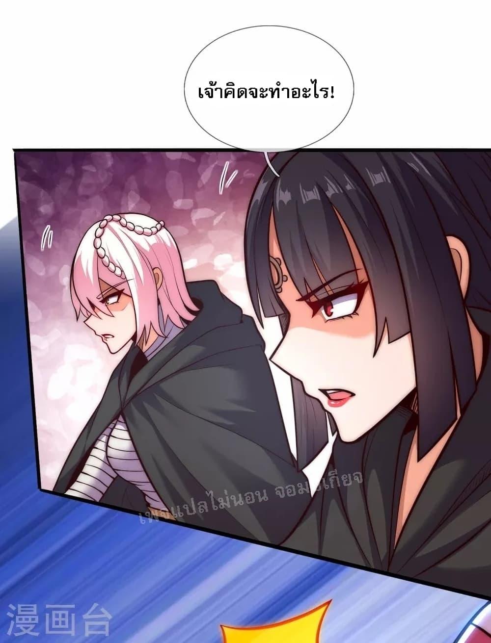 Manga-lc-com อ่านมังงะ อ่านการ์ตูน ออนไลน์ ฟรี Returning to take revenge of the God Demon King การกลับมาล้างแค้นของราชันเทพอสูร ตอนที่ 1 2 3 4 5 6 7 8 9 10 11 12 13 14 ฟรี ไม่มีโฆษณา Manga-lc - อ่าน มังงะ อ่าน การ์ตูน ออนไลน์ อ่านมังงะ ฟรี