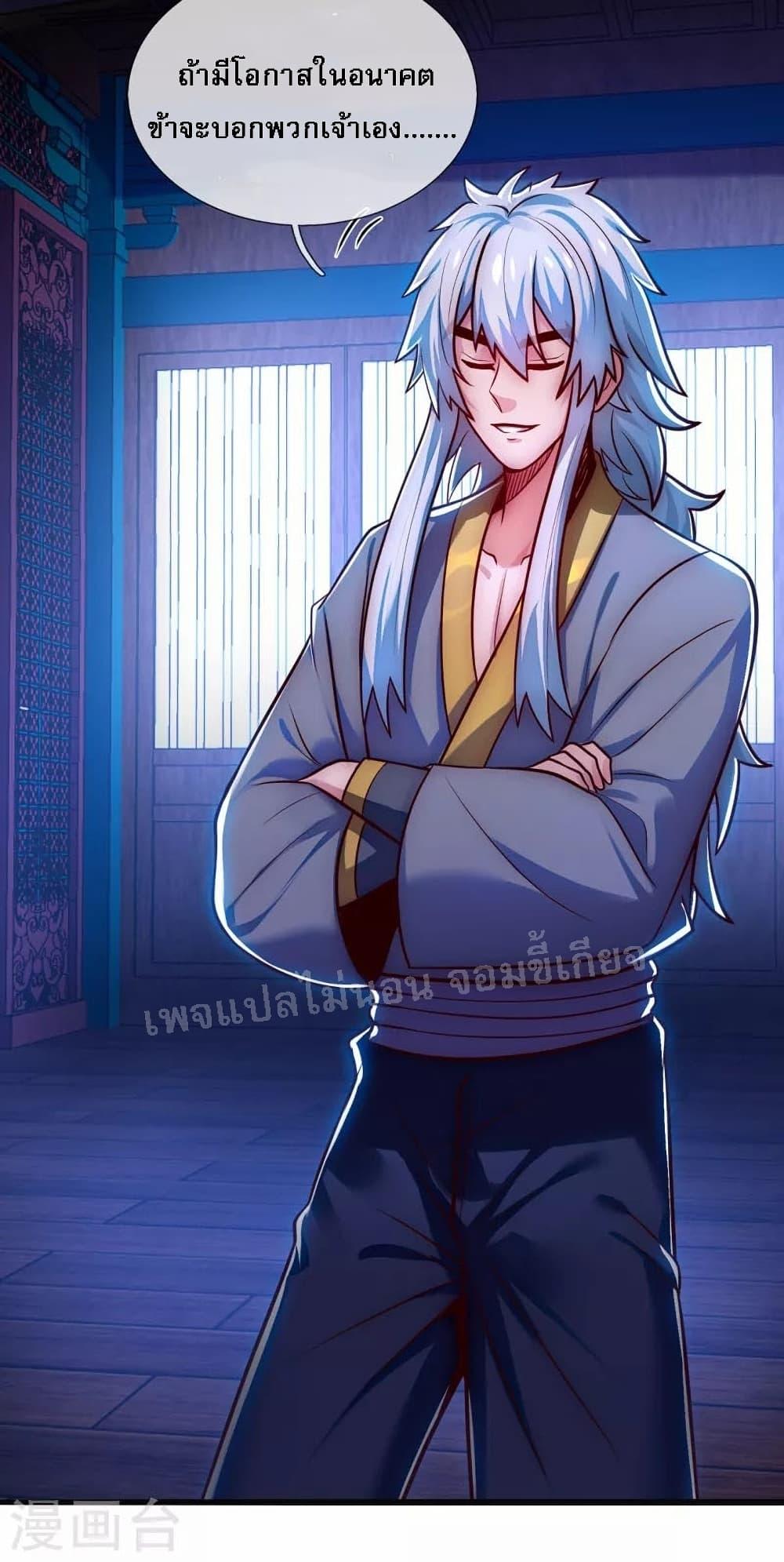 Manga-lc-com อ่านมังงะ อ่านการ์ตูน ออนไลน์ ฟรี Returning to take revenge of the God Demon King การกลับมาล้างแค้นของราชันเทพอสูร ตอนที่ 1 2 3 4 5 6 7 8 9 10 11 12 13 14 ฟรี ไม่มีโฆษณา Manga-lc - อ่าน มังงะ อ่าน การ์ตูน ออนไลน์ อ่านมังงะ ฟรี