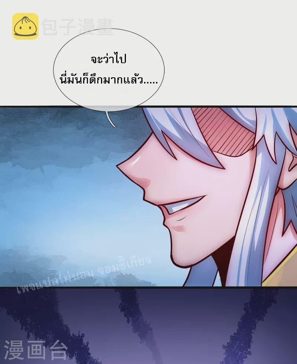 Manga-lc-com อ่านมังงะ อ่านการ์ตูน ออนไลน์ ฟรี Returning to take revenge of the God Demon King การกลับมาล้างแค้นของราชันเทพอสูร ตอนที่ 1 2 3 4 5 6 7 8 9 10 11 12 13 14 ฟรี ไม่มีโฆษณา Manga-lc - อ่าน มังงะ อ่าน การ์ตูน ออนไลน์ อ่านมังงะ ฟรี