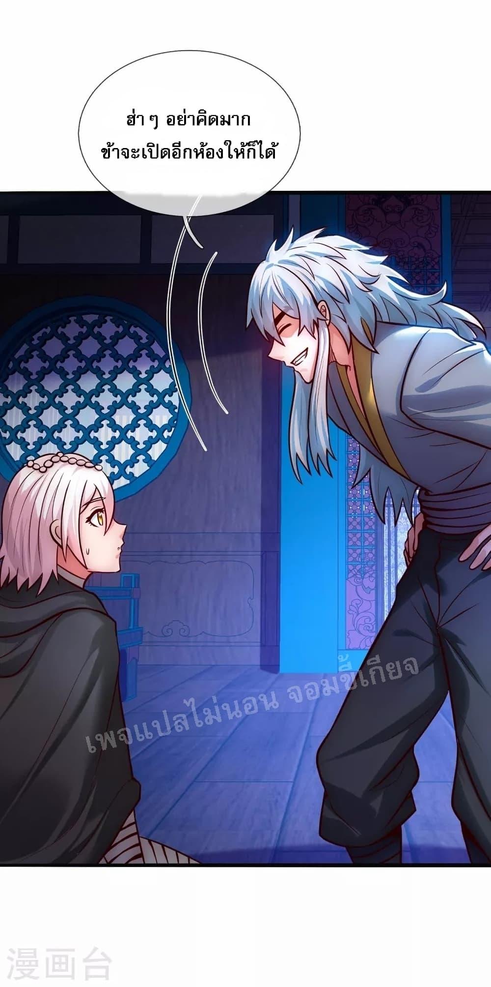 Manga-lc-com อ่านมังงะ อ่านการ์ตูน ออนไลน์ ฟรี Returning to take revenge of the God Demon King การกลับมาล้างแค้นของราชันเทพอสูร ตอนที่ 1 2 3 4 5 6 7 8 9 10 11 12 13 14 ฟรี ไม่มีโฆษณา Manga-lc - อ่าน มังงะ อ่าน การ์ตูน ออนไลน์ อ่านมังงะ ฟรี