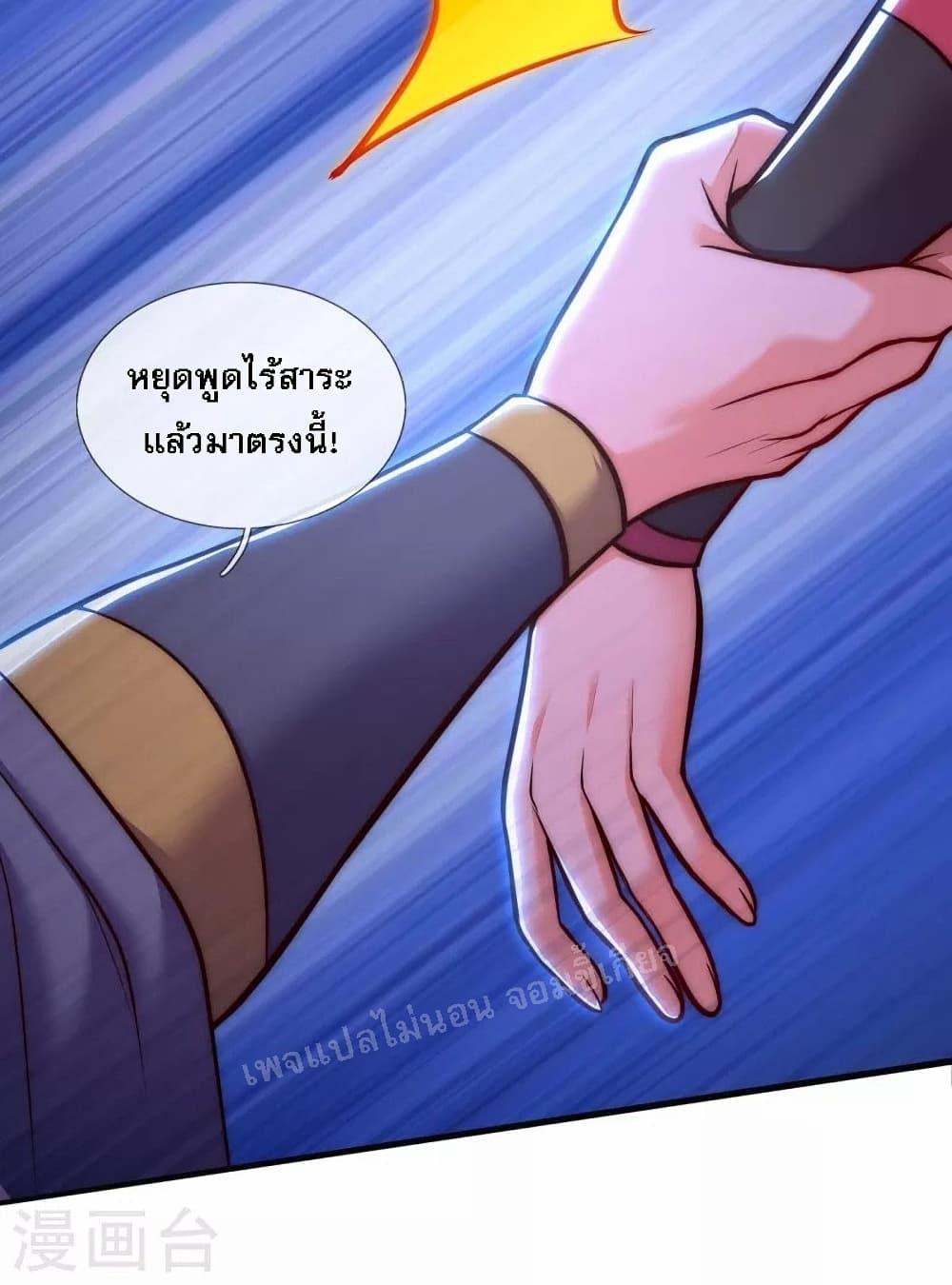 Manga-lc-com อ่านมังงะ อ่านการ์ตูน ออนไลน์ ฟรี Returning to take revenge of the God Demon King การกลับมาล้างแค้นของราชันเทพอสูร ตอนที่ 1 2 3 4 5 6 7 8 9 10 11 12 13 14 ฟรี ไม่มีโฆษณา Manga-lc - อ่าน มังงะ อ่าน การ์ตูน ออนไลน์ อ่านมังงะ ฟรี