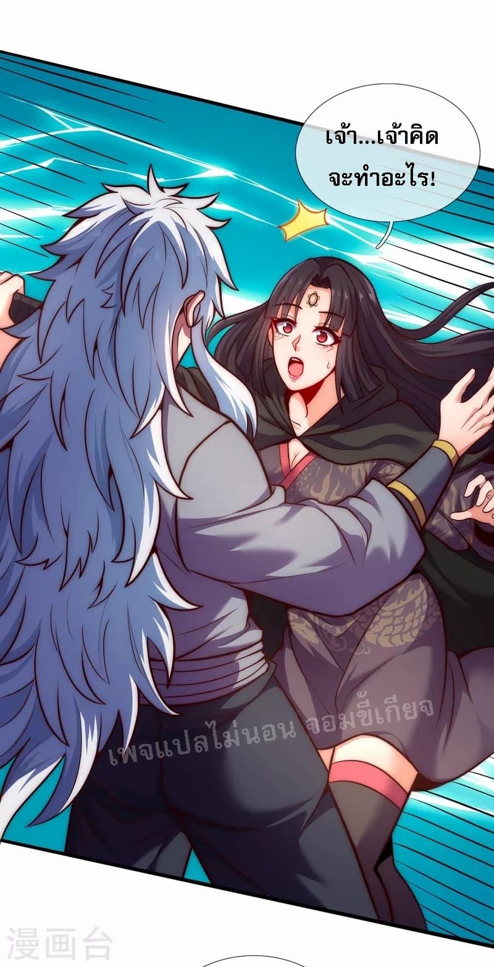 Manga-lc-com อ่านมังงะ อ่านการ์ตูน ออนไลน์ ฟรี Returning to take revenge of the God Demon King การกลับมาล้างแค้นของราชันเทพอสูร ตอนที่ 1 2 3 4 5 6 7 8 9 10 11 12 13 14 ฟรี ไม่มีโฆษณา Manga-lc - อ่าน มังงะ อ่าน การ์ตูน ออนไลน์ อ่านมังงะ ฟรี