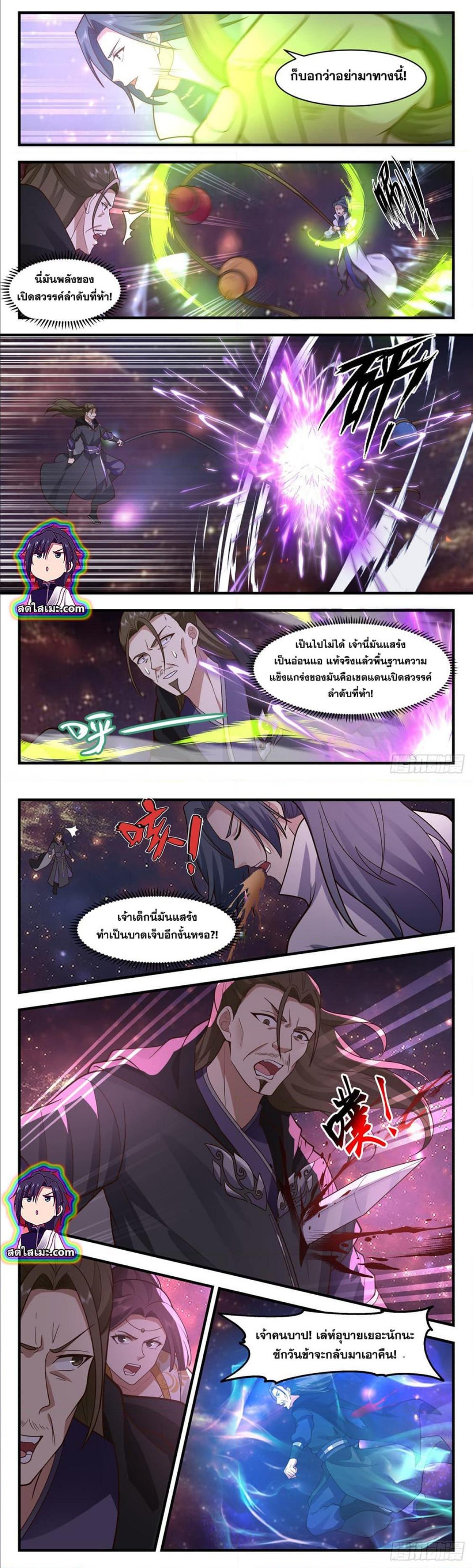 Manga-lc-com อ่านมังงะ อ่านการ์ตูน ออนไลน์ ฟรี Martial Peak ตอนที่ 1 2 3 4 5 6 7 8 9 10 11 12 13 14 ฟรี ไม่มีโฆษณา Manga-lc - อ่าน มังงะ อ่าน การ์ตูน ออนไลน์ อ่านมังงะ ฟรี