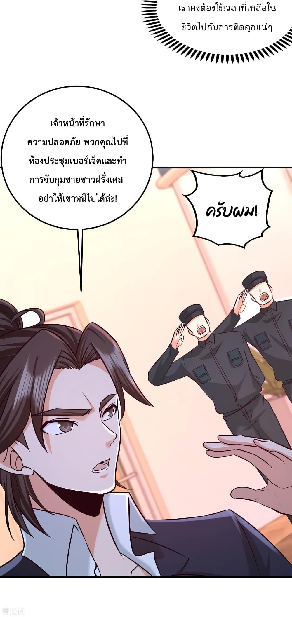 Manga-lc-com อ่านมังงะ อ่านการ์ตูน ออนไลน์ ฟรี DragonKingHal ตอนที่ 1 2 3 4 5 6 7 8 9 10 11 12 13 14 ฟรี ไม่มีโฆษณา Manga-lc - อ่าน มังงะ อ่าน การ์ตูน ออนไลน์ อ่านมังงะ ฟรี