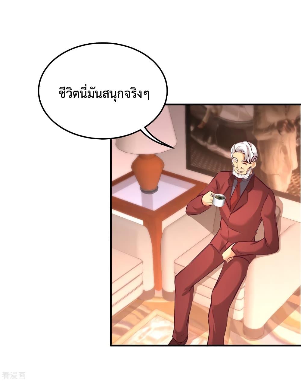 Manga-lc-com อ่านมังงะ อ่านการ์ตูน ออนไลน์ ฟรี DragonKingHal ตอนที่ 1 2 3 4 5 6 7 8 9 10 11 12 13 14 ฟรี ไม่มีโฆษณา Manga-lc - อ่าน มังงะ อ่าน การ์ตูน ออนไลน์ อ่านมังงะ ฟรี