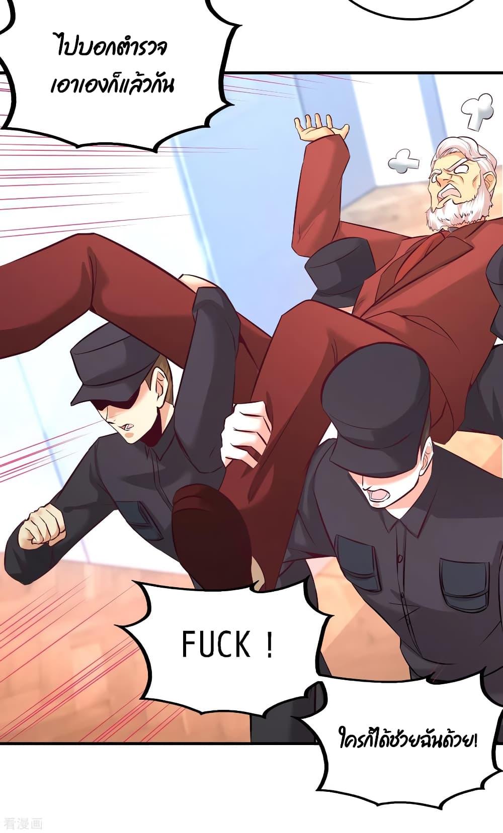 Manga-lc-com อ่านมังงะ อ่านการ์ตูน ออนไลน์ ฟรี DragonKingHal ตอนที่ 1 2 3 4 5 6 7 8 9 10 11 12 13 14 ฟรี ไม่มีโฆษณา Manga-lc - อ่าน มังงะ อ่าน การ์ตูน ออนไลน์ อ่านมังงะ ฟรี