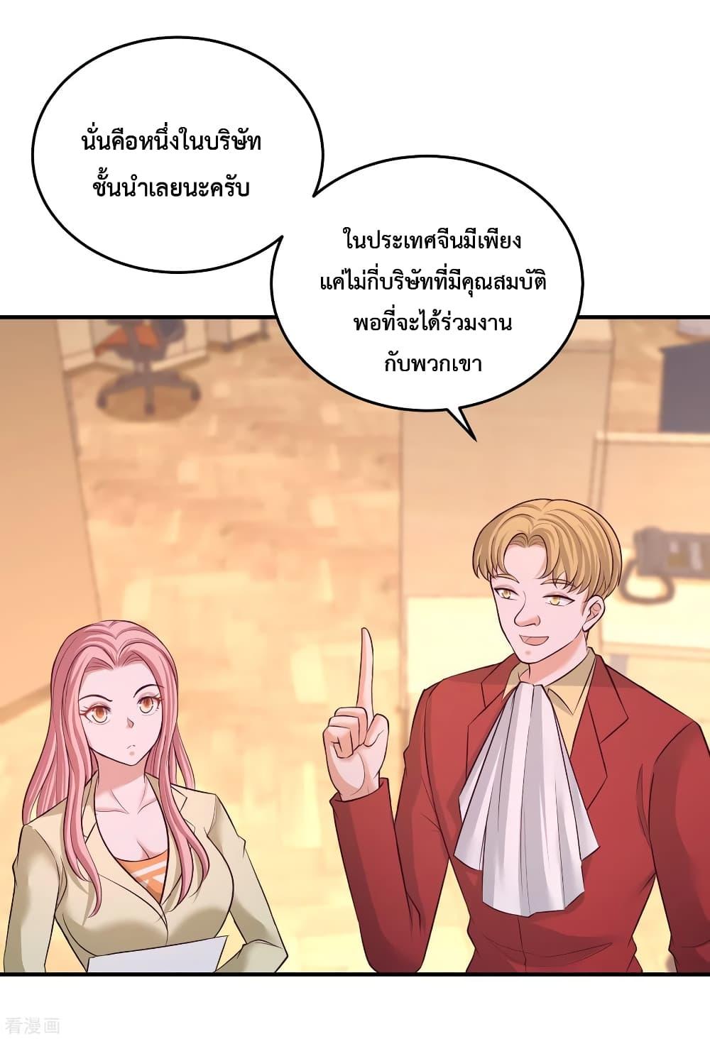 Manga-lc-com อ่านมังงะ อ่านการ์ตูน ออนไลน์ ฟรี DragonKingHal ตอนที่ 1 2 3 4 5 6 7 8 9 10 11 12 13 14 ฟรี ไม่มีโฆษณา Manga-lc - อ่าน มังงะ อ่าน การ์ตูน ออนไลน์ อ่านมังงะ ฟรี