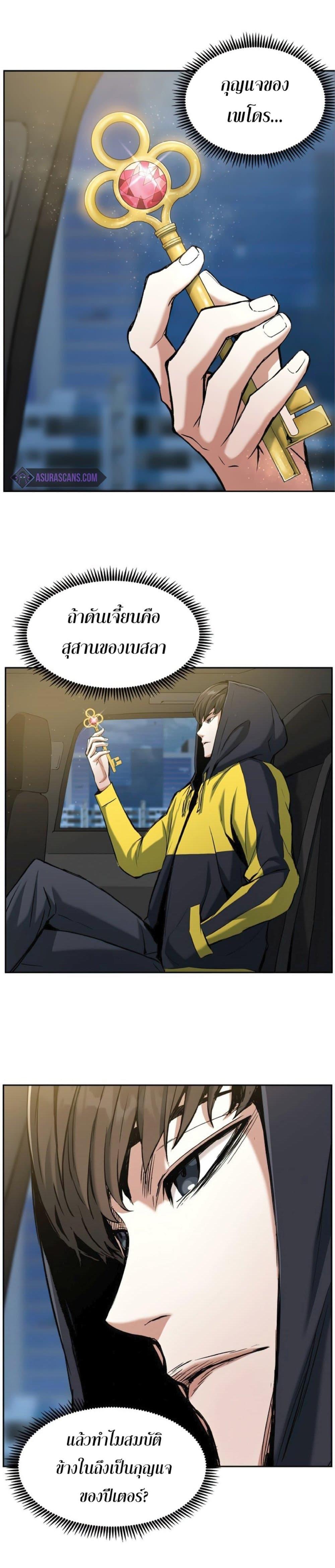 Manga-lc-com อ่านมังงะ อ่านการ์ตูน ออนไลน์ ฟรี Return of the Broken Constellation ตอนที่ 1 2 3 4 5 6 7 8 9 10 11 12 13 14 ฟรี ไม่มีโฆษณา Manga-lc - อ่าน มังงะ อ่าน การ์ตูน ออนไลน์ อ่านมังงะ ฟรี