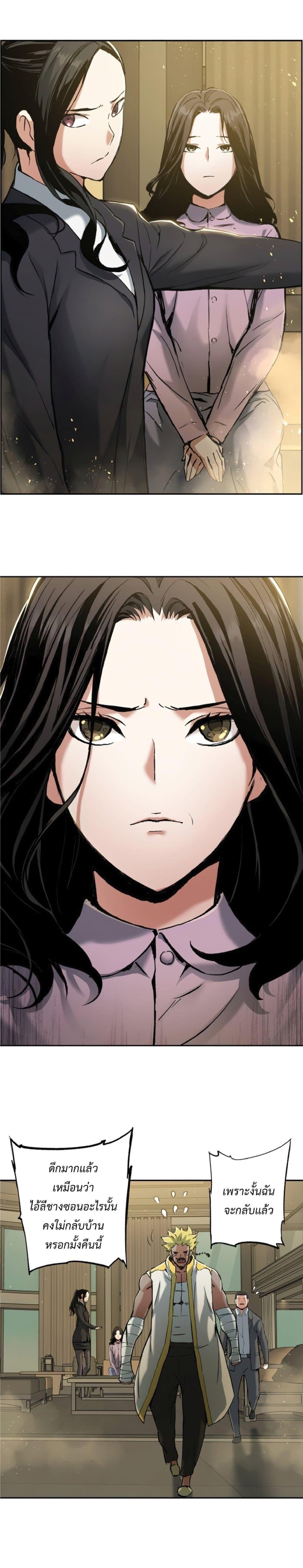 Manga-lc-com อ่านมังงะ อ่านการ์ตูน ออนไลน์ ฟรี Return of the Broken Constellation ตอนที่ 1 2 3 4 5 6 7 8 9 10 11 12 13 14 ฟรี ไม่มีโฆษณา Manga-lc - อ่าน มังงะ อ่าน การ์ตูน ออนไลน์ อ่านมังงะ ฟรี
