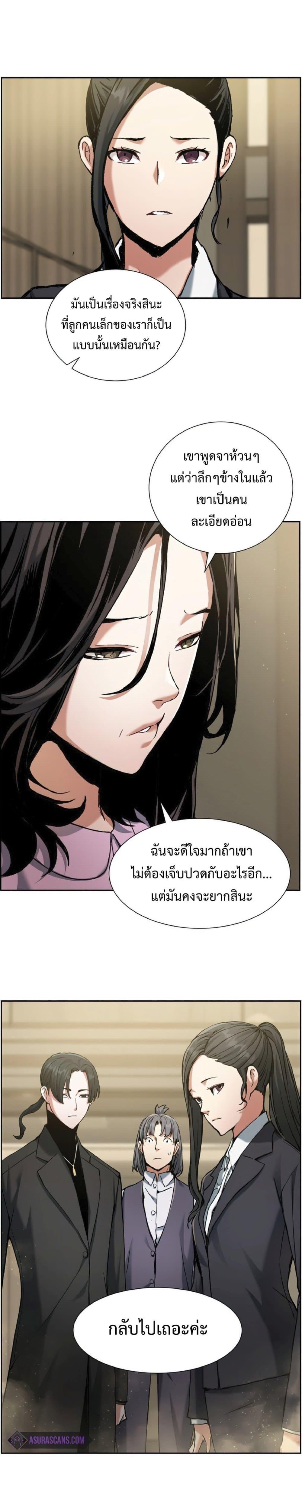 Manga-lc-com อ่านมังงะ อ่านการ์ตูน ออนไลน์ ฟรี Return of the Broken Constellation ตอนที่ 1 2 3 4 5 6 7 8 9 10 11 12 13 14 ฟรี ไม่มีโฆษณา Manga-lc - อ่าน มังงะ อ่าน การ์ตูน ออนไลน์ อ่านมังงะ ฟรี