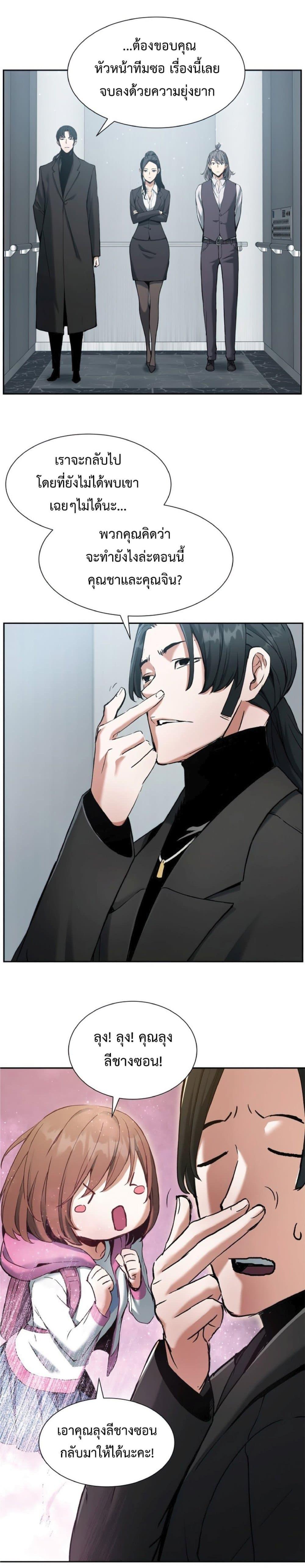 Manga-lc-com อ่านมังงะ อ่านการ์ตูน ออนไลน์ ฟรี Return of the Broken Constellation ตอนที่ 1 2 3 4 5 6 7 8 9 10 11 12 13 14 ฟรี ไม่มีโฆษณา Manga-lc - อ่าน มังงะ อ่าน การ์ตูน ออนไลน์ อ่านมังงะ ฟรี