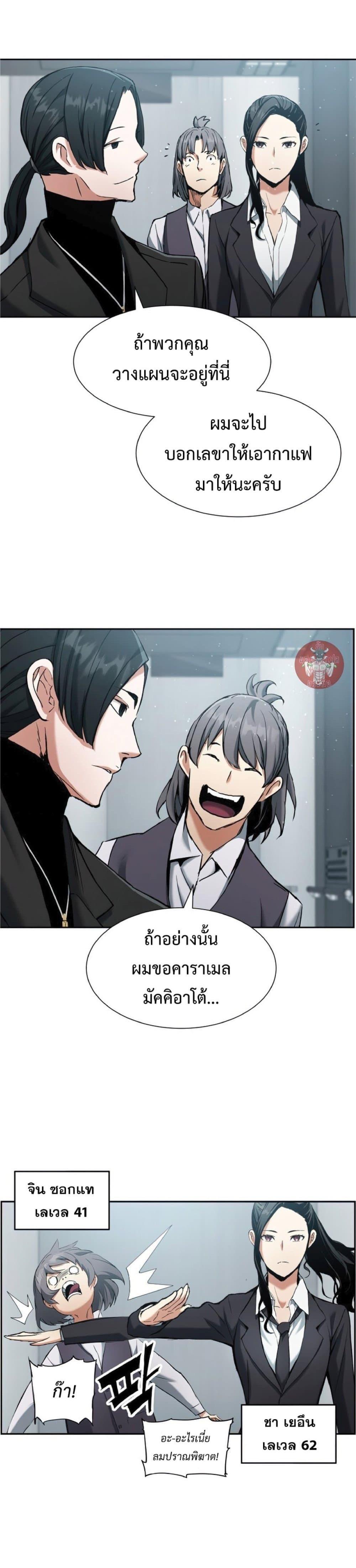 Manga-lc-com อ่านมังงะ อ่านการ์ตูน ออนไลน์ ฟรี Return of the Broken Constellation ตอนที่ 1 2 3 4 5 6 7 8 9 10 11 12 13 14 ฟรี ไม่มีโฆษณา Manga-lc - อ่าน มังงะ อ่าน การ์ตูน ออนไลน์ อ่านมังงะ ฟรี