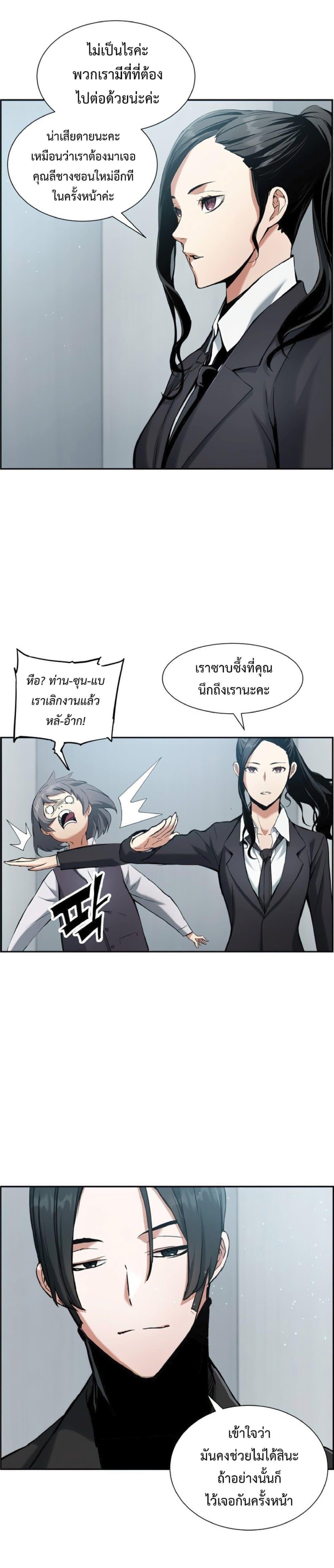 Manga-lc-com อ่านมังงะ อ่านการ์ตูน ออนไลน์ ฟรี Return of the Broken Constellation ตอนที่ 1 2 3 4 5 6 7 8 9 10 11 12 13 14 ฟรี ไม่มีโฆษณา Manga-lc - อ่าน มังงะ อ่าน การ์ตูน ออนไลน์ อ่านมังงะ ฟรี