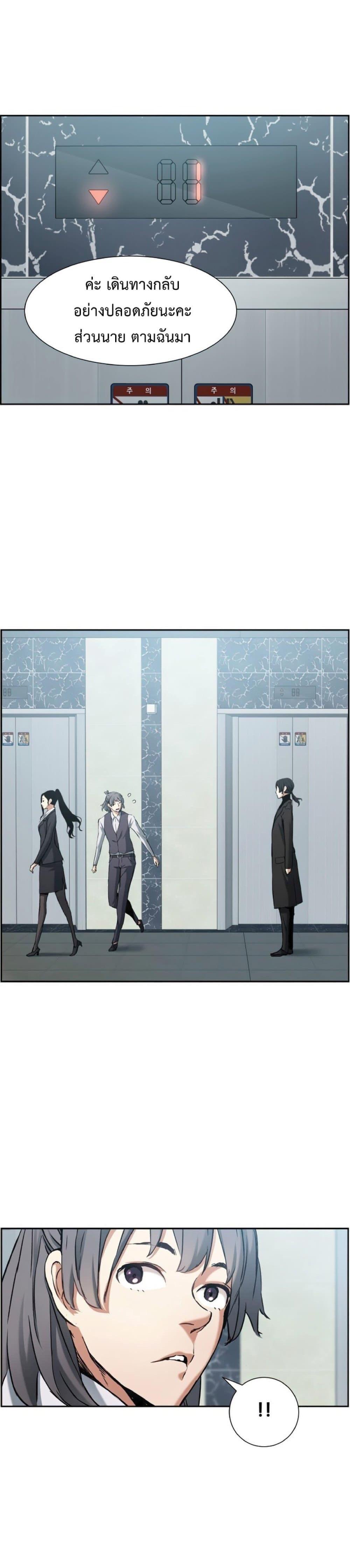 Manga-lc-com อ่านมังงะ อ่านการ์ตูน ออนไลน์ ฟรี Return of the Broken Constellation ตอนที่ 1 2 3 4 5 6 7 8 9 10 11 12 13 14 ฟรี ไม่มีโฆษณา Manga-lc - อ่าน มังงะ อ่าน การ์ตูน ออนไลน์ อ่านมังงะ ฟรี