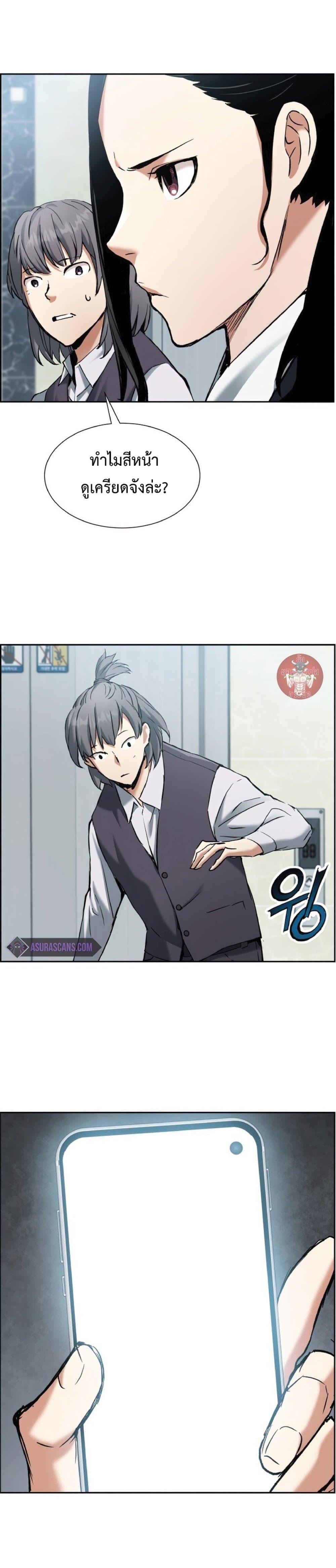 Manga-lc-com อ่านมังงะ อ่านการ์ตูน ออนไลน์ ฟรี Return of the Broken Constellation ตอนที่ 1 2 3 4 5 6 7 8 9 10 11 12 13 14 ฟรี ไม่มีโฆษณา Manga-lc - อ่าน มังงะ อ่าน การ์ตูน ออนไลน์ อ่านมังงะ ฟรี