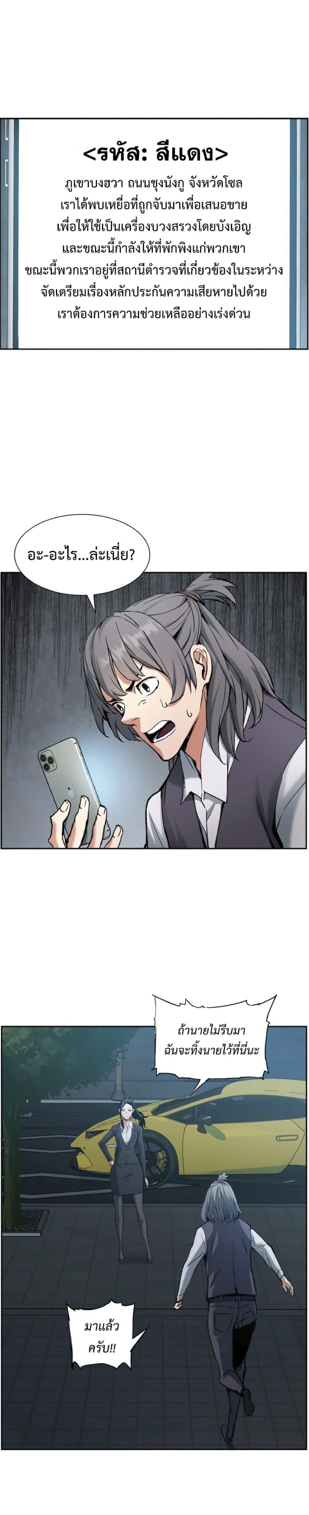 Manga-lc-com อ่านมังงะ อ่านการ์ตูน ออนไลน์ ฟรี Return of the Broken Constellation ตอนที่ 1 2 3 4 5 6 7 8 9 10 11 12 13 14 ฟรี ไม่มีโฆษณา Manga-lc - อ่าน มังงะ อ่าน การ์ตูน ออนไลน์ อ่านมังงะ ฟรี