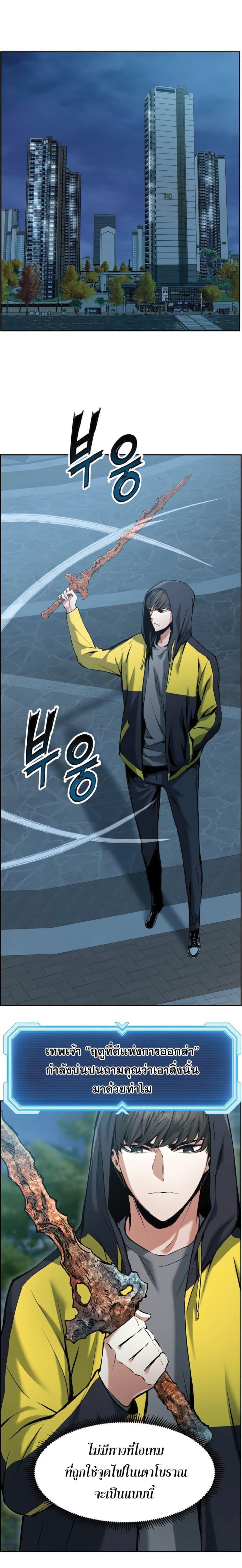 Manga-lc-com อ่านมังงะ อ่านการ์ตูน ออนไลน์ ฟรี Return of the Broken Constellation ตอนที่ 1 2 3 4 5 6 7 8 9 10 11 12 13 14 ฟรี ไม่มีโฆษณา Manga-lc - อ่าน มังงะ อ่าน การ์ตูน ออนไลน์ อ่านมังงะ ฟรี