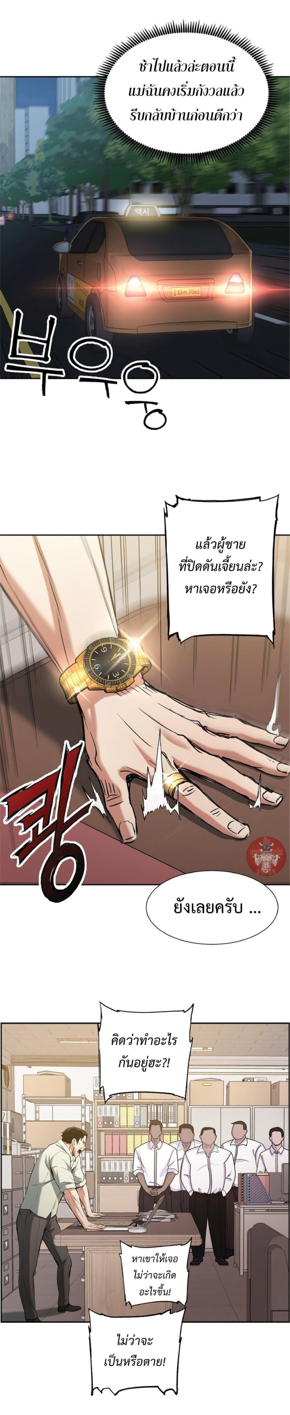 Manga-lc-com อ่านมังงะ อ่านการ์ตูน ออนไลน์ ฟรี Return of the Broken Constellation ตอนที่ 1 2 3 4 5 6 7 8 9 10 11 12 13 14 ฟรี ไม่มีโฆษณา Manga-lc - อ่าน มังงะ อ่าน การ์ตูน ออนไลน์ อ่านมังงะ ฟรี