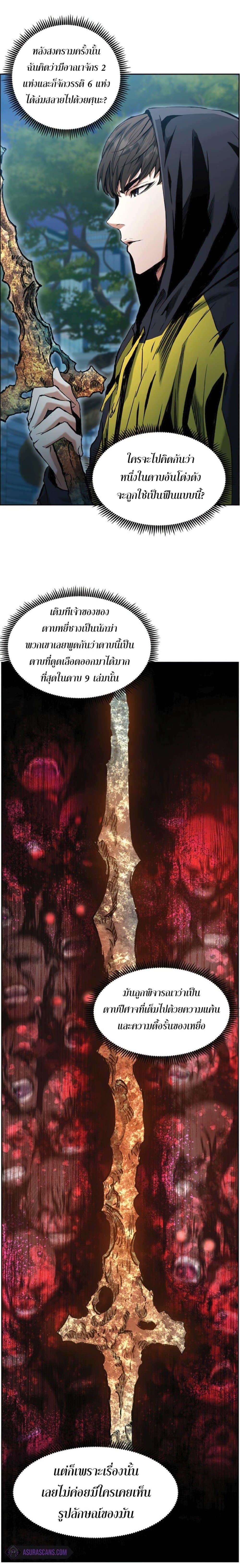 Manga-lc-com อ่านมังงะ อ่านการ์ตูน ออนไลน์ ฟรี Return of the Broken Constellation ตอนที่ 1 2 3 4 5 6 7 8 9 10 11 12 13 14 ฟรี ไม่มีโฆษณา Manga-lc - อ่าน มังงะ อ่าน การ์ตูน ออนไลน์ อ่านมังงะ ฟรี