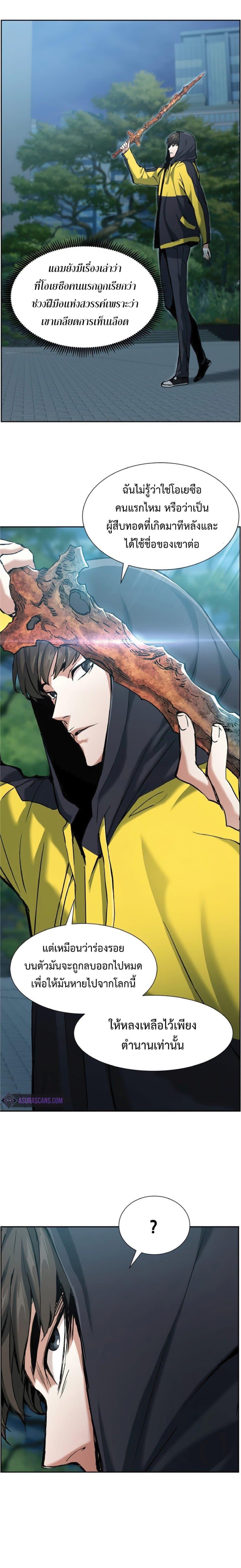Manga-lc-com อ่านมังงะ อ่านการ์ตูน ออนไลน์ ฟรี Return of the Broken Constellation ตอนที่ 1 2 3 4 5 6 7 8 9 10 11 12 13 14 ฟรี ไม่มีโฆษณา Manga-lc - อ่าน มังงะ อ่าน การ์ตูน ออนไลน์ อ่านมังงะ ฟรี