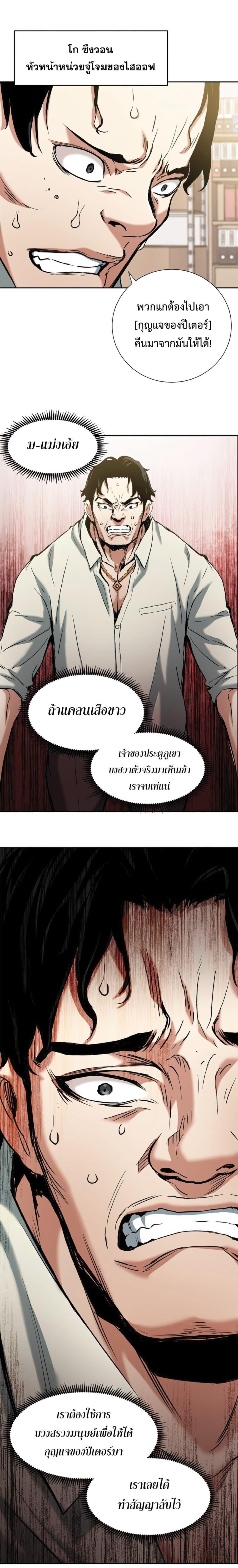Manga-lc-com อ่านมังงะ อ่านการ์ตูน ออนไลน์ ฟรี Return of the Broken Constellation ตอนที่ 1 2 3 4 5 6 7 8 9 10 11 12 13 14 ฟรี ไม่มีโฆษณา Manga-lc - อ่าน มังงะ อ่าน การ์ตูน ออนไลน์ อ่านมังงะ ฟรี