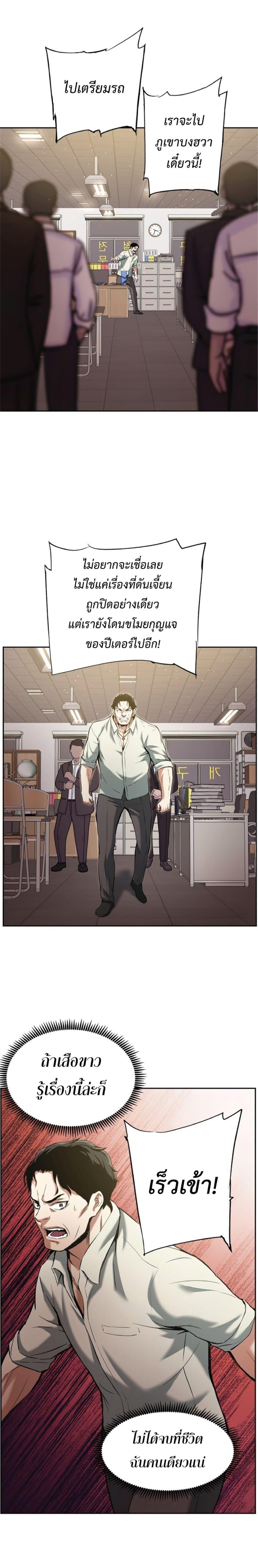Manga-lc-com อ่านมังงะ อ่านการ์ตูน ออนไลน์ ฟรี Return of the Broken Constellation ตอนที่ 1 2 3 4 5 6 7 8 9 10 11 12 13 14 ฟรี ไม่มีโฆษณา Manga-lc - อ่าน มังงะ อ่าน การ์ตูน ออนไลน์ อ่านมังงะ ฟรี