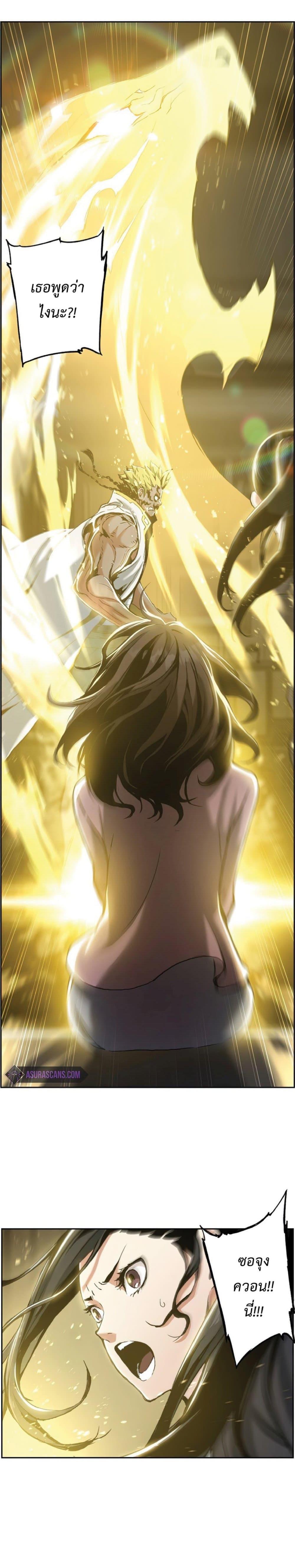 Manga-lc-com อ่านมังงะ อ่านการ์ตูน ออนไลน์ ฟรี Return of the Broken Constellation ตอนที่ 1 2 3 4 5 6 7 8 9 10 11 12 13 14 ฟรี ไม่มีโฆษณา Manga-lc - อ่าน มังงะ อ่าน การ์ตูน ออนไลน์ อ่านมังงะ ฟรี