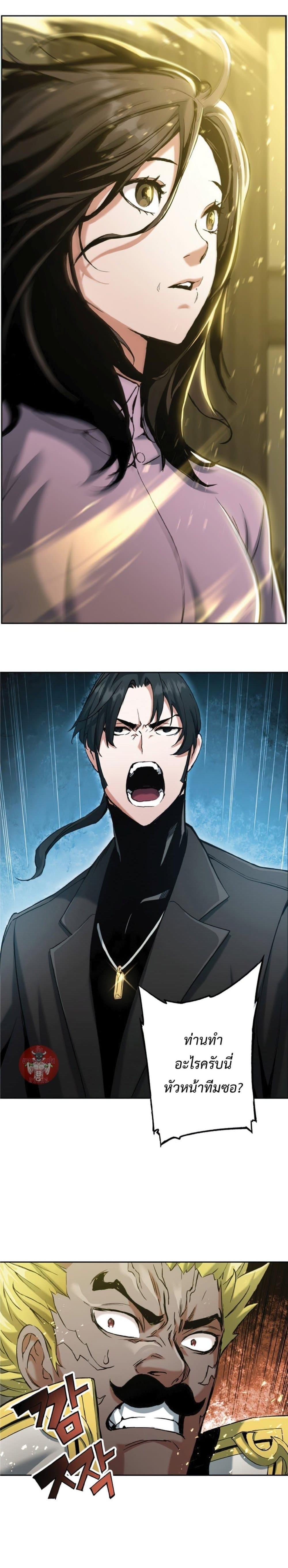 Manga-lc-com อ่านมังงะ อ่านการ์ตูน ออนไลน์ ฟรี Return of the Broken Constellation ตอนที่ 1 2 3 4 5 6 7 8 9 10 11 12 13 14 ฟรี ไม่มีโฆษณา Manga-lc - อ่าน มังงะ อ่าน การ์ตูน ออนไลน์ อ่านมังงะ ฟรี