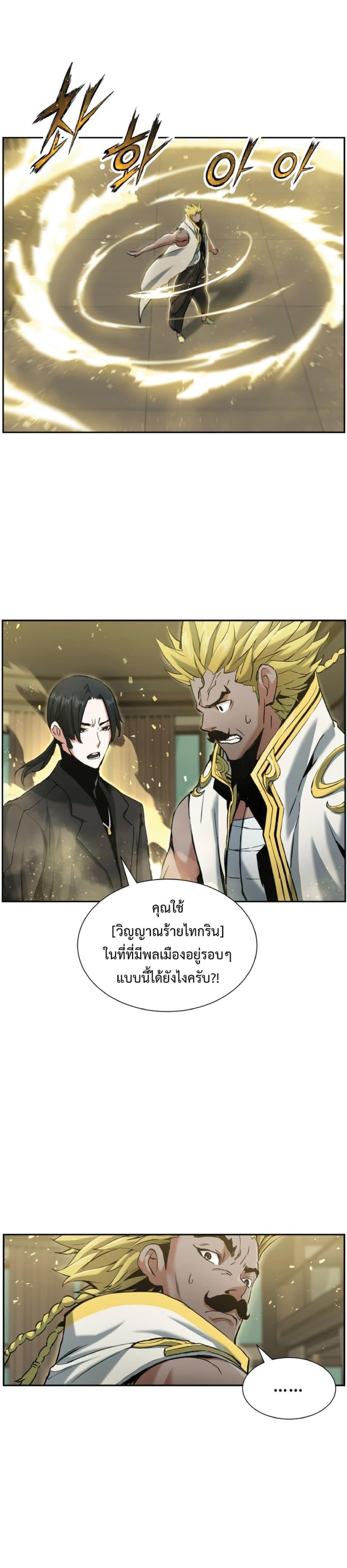 Manga-lc-com อ่านมังงะ อ่านการ์ตูน ออนไลน์ ฟรี Return of the Broken Constellation ตอนที่ 1 2 3 4 5 6 7 8 9 10 11 12 13 14 ฟรี ไม่มีโฆษณา Manga-lc - อ่าน มังงะ อ่าน การ์ตูน ออนไลน์ อ่านมังงะ ฟรี